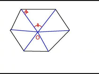 1260度 多角形|大至急中学数学 平面図形について教えてください 